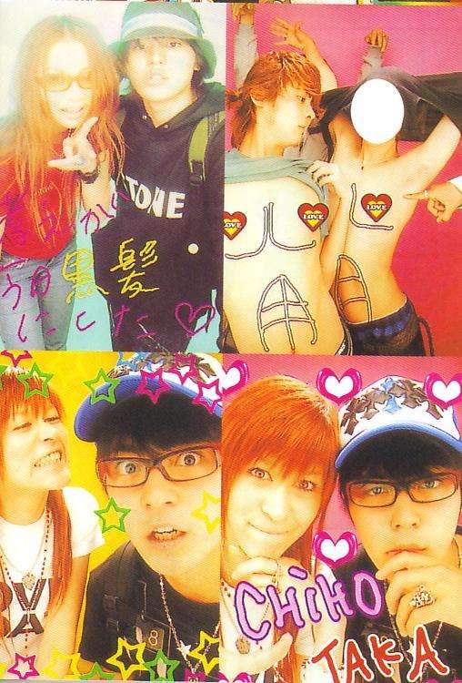 芸能人のプリクラがみたい!