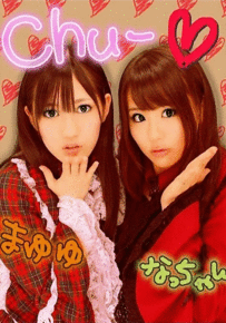 芸能人のプリクラがみたい!