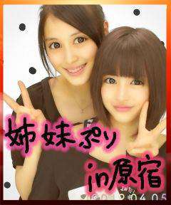 芸能人のプリクラがみたい!