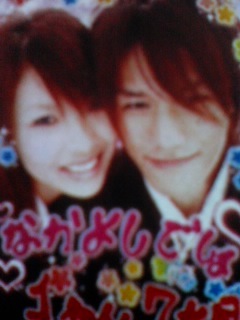 芸能人のプリクラがみたい!