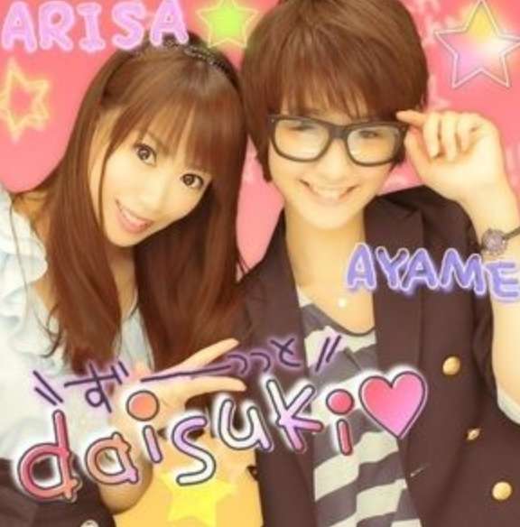 芸能人のプリクラがみたい!