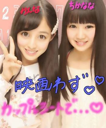 芸能人のプリクラがみたい!