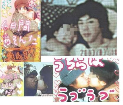 芸能人のプリクラがみたい!