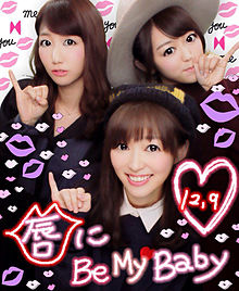 芸能人のプリクラがみたい!