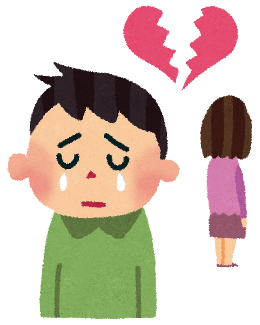 心の傷を舐め合いましょう!!
