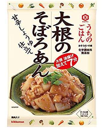夕食のメインが魚の時は副菜何にしますか？