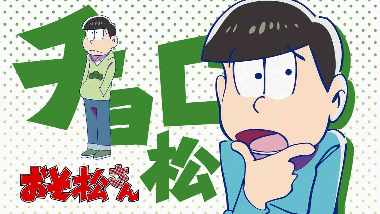 【チョロトピ】私はこれで落ちましたトピ