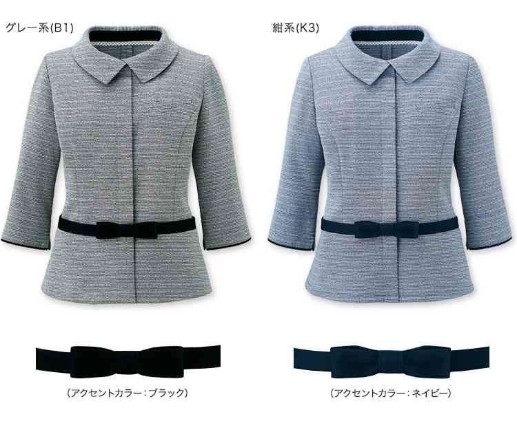 会社での希望の制服