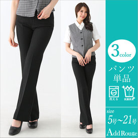 会社での希望の制服