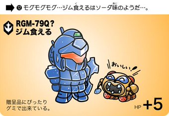 青い食べ物大丈夫ですか?