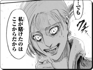 人生終わっちゃってる人～明るく嘆こ～＼(^o^)／