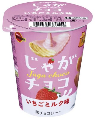 いちご味が好き