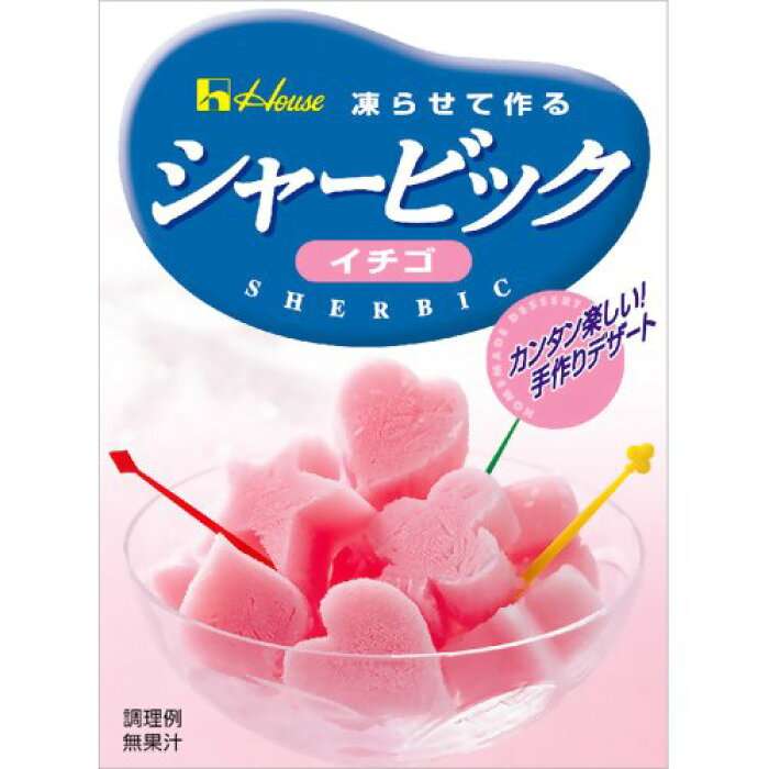 いちご味が好き