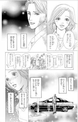 不倫経験のある方、どういう経緯でそういう関係になったのですか?