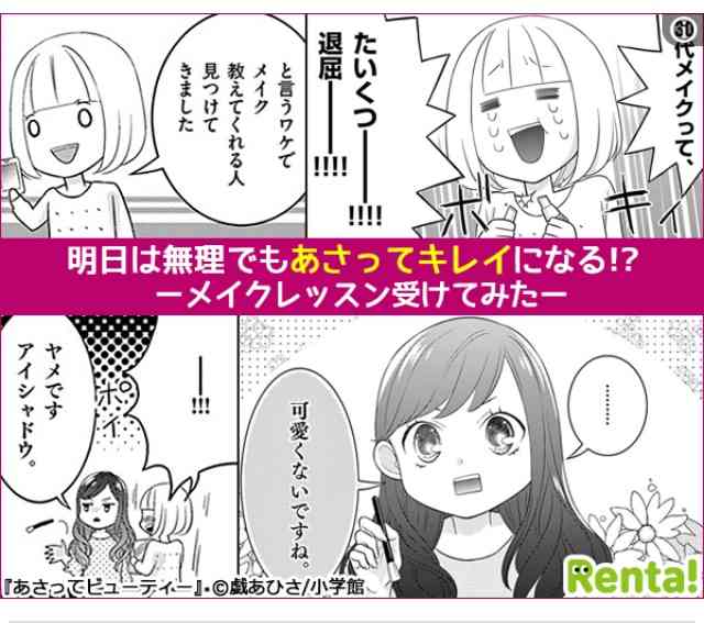 【雑談トピ】三連休突入～前夜祭
