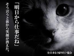 【雑談トピ】三連休突入～前夜祭