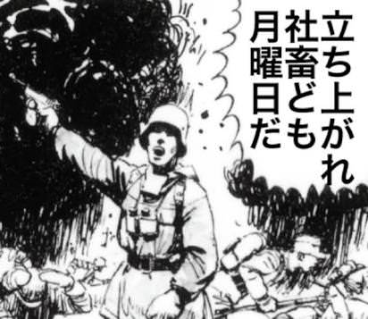 【雑談トピ】三連休突入～前夜祭