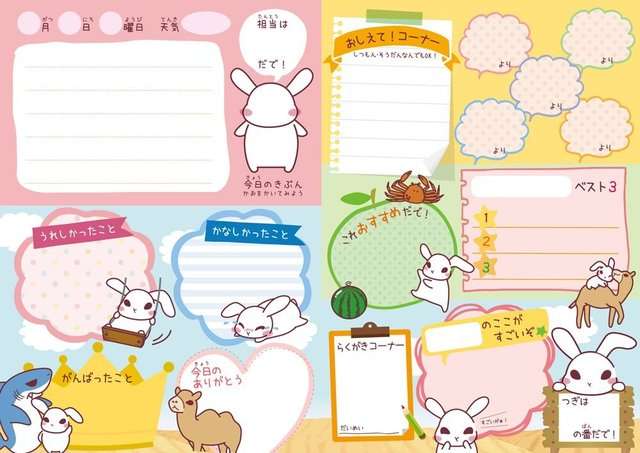 昔のこれを経験してたらプラス