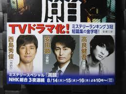 演技で惚れた俳優