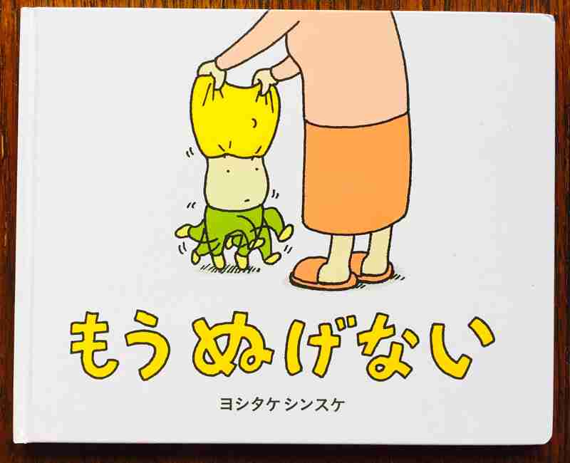 適当なアンカー付けて会話成立したら勝ち