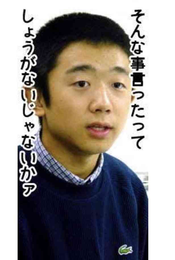 適当なアンカー付けて会話成立したら勝ち