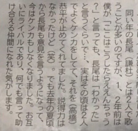 ジャニーズJr.チャンネル好きな人!!!