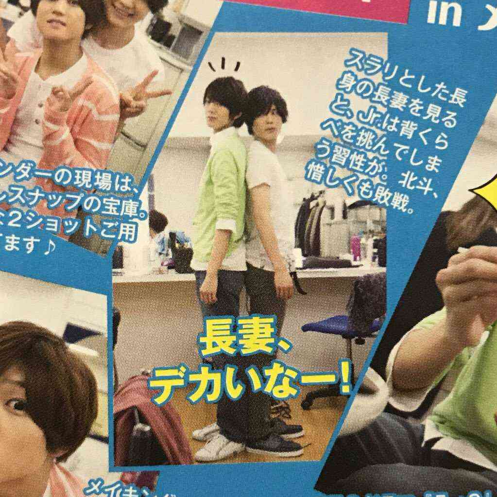 ジャニーズJr.チャンネル好きな人!!!