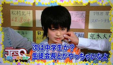 ジャニーズJr.チャンネル好きな人!!!