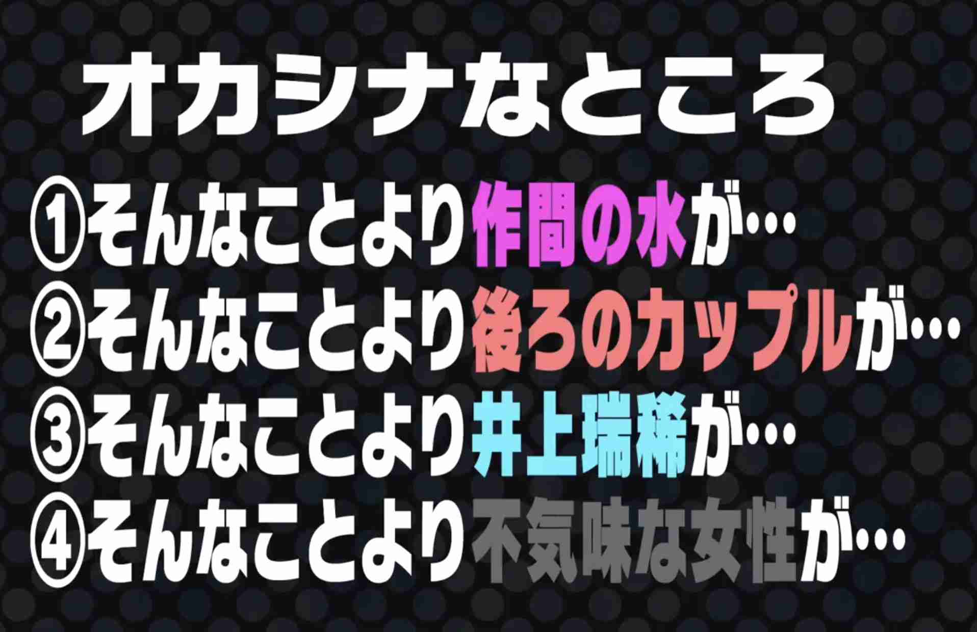 ジャニーズJr.チャンネル好きな人!!!