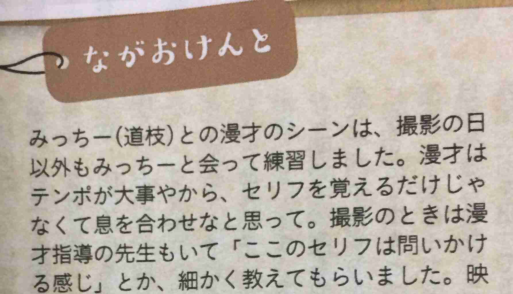ジャニーズJr.チャンネル好きな人!!!
