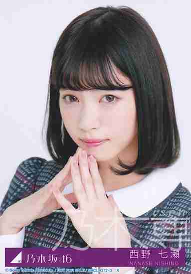 乃木坂46西野七瀬、グループ卒業を発表