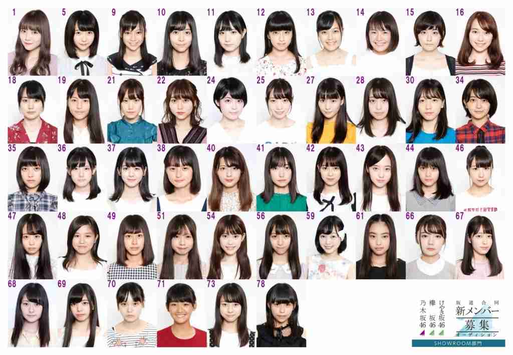 乃木坂46西野七瀬、グループ卒業を発表