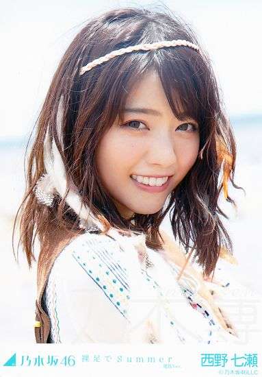 乃木坂46西野七瀬、グループ卒業を発表