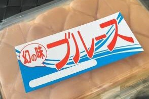 沖縄料理が好きな方語りましょう