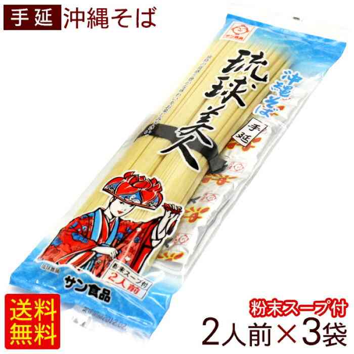 沖縄料理が好きな方語りましょう