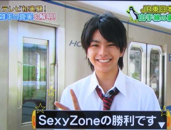 佐藤勝利くんを語りましょう。