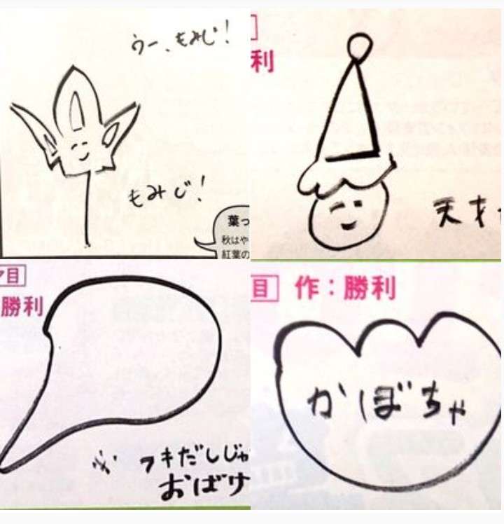 佐藤勝利くんを語りましょう。