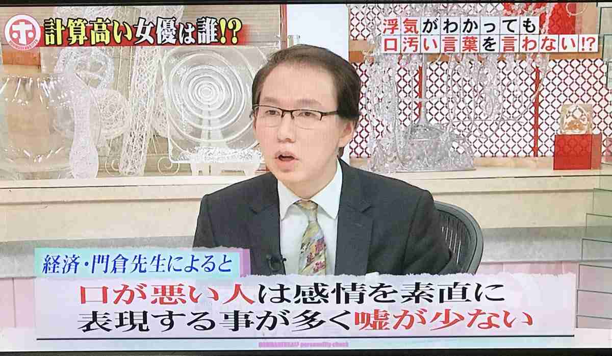 口が悪い人集まれ