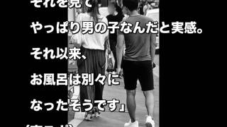 後藤真希 一回り下のおいっ子と入浴、キス…自身が29歳の時まで