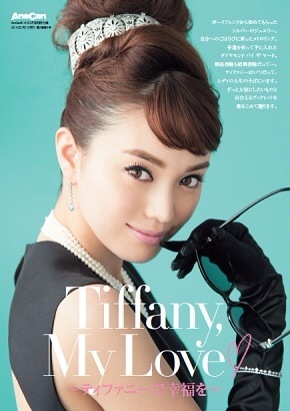 画像フォルダの中で一番綺麗な女性をアップするトピ
