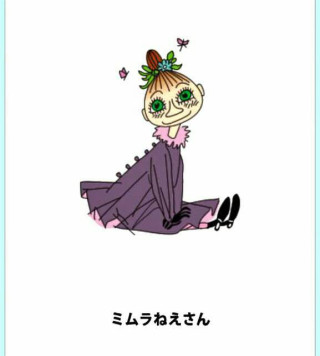 名前に名字の無い有名人をあげよう