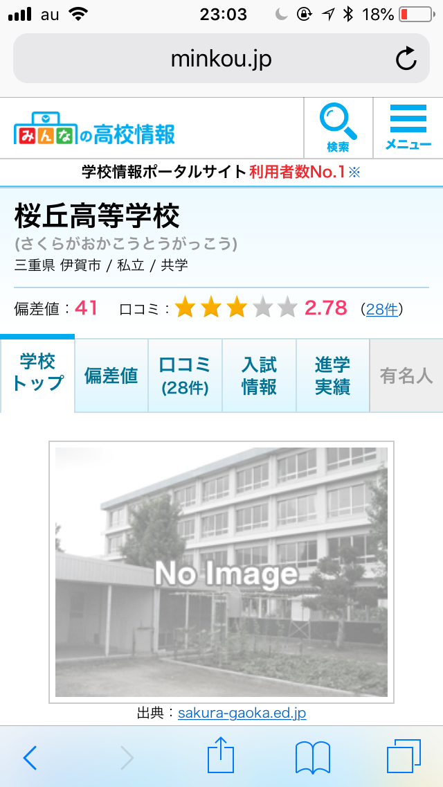 【実況・感想】ライオンスペシャル 第38回高校生クイズ2018