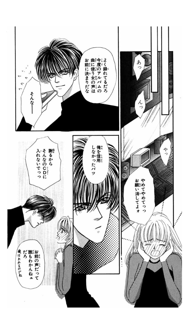 【突っ込め】快感フレーズ！Part2