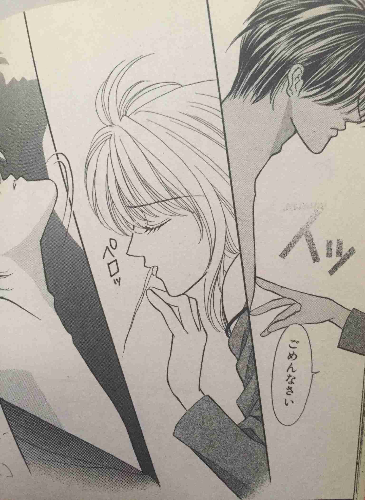 【突っ込め】快感フレーズ！Part2