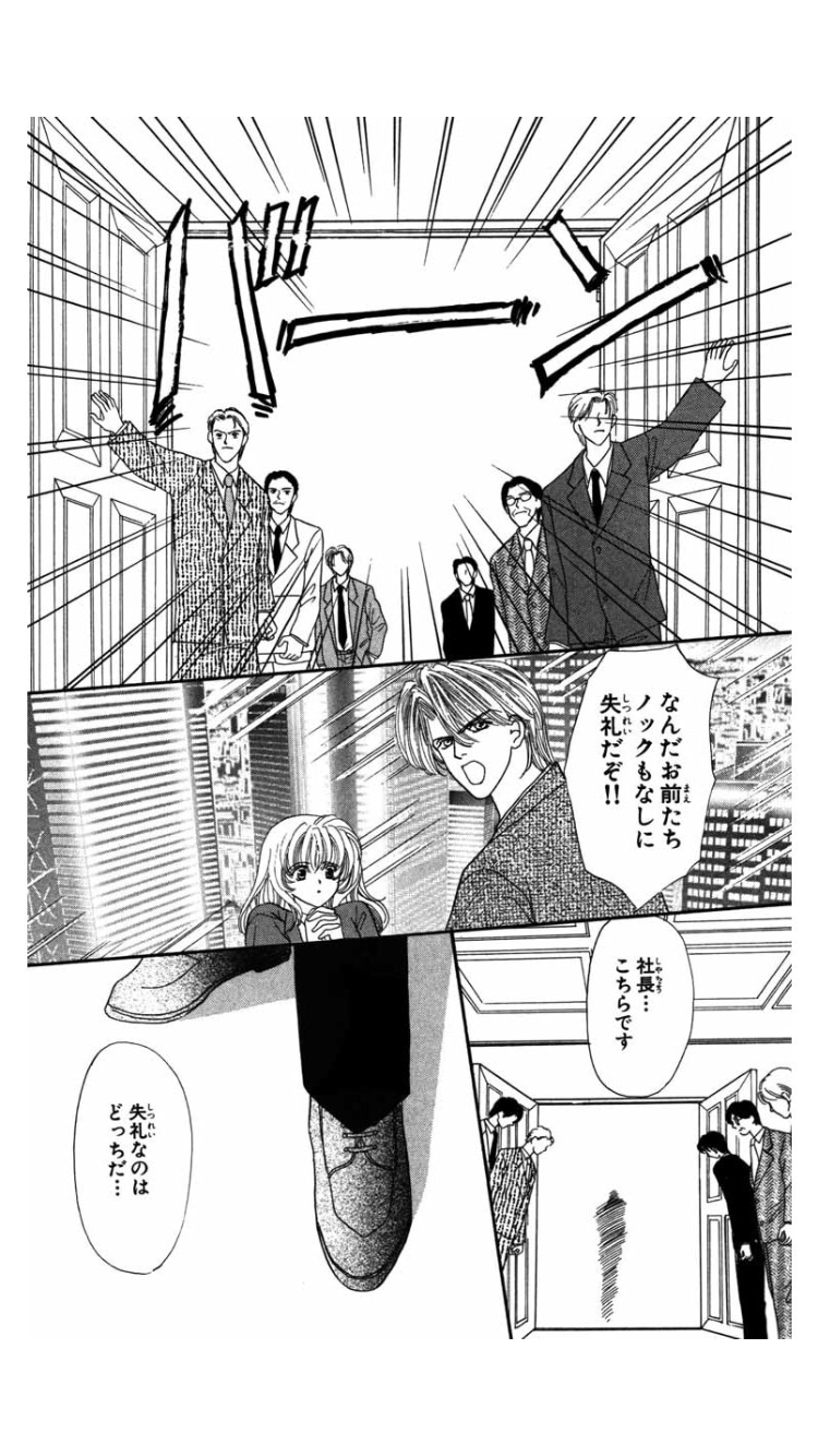 【突っ込め】快感フレーズ！Part2