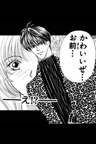 【突っ込め】快感フレーズ！Part2