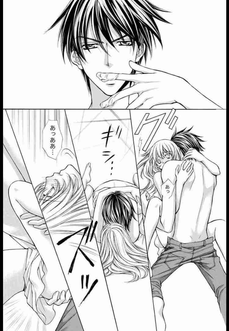 【突っ込め】快感フレーズ！Part2