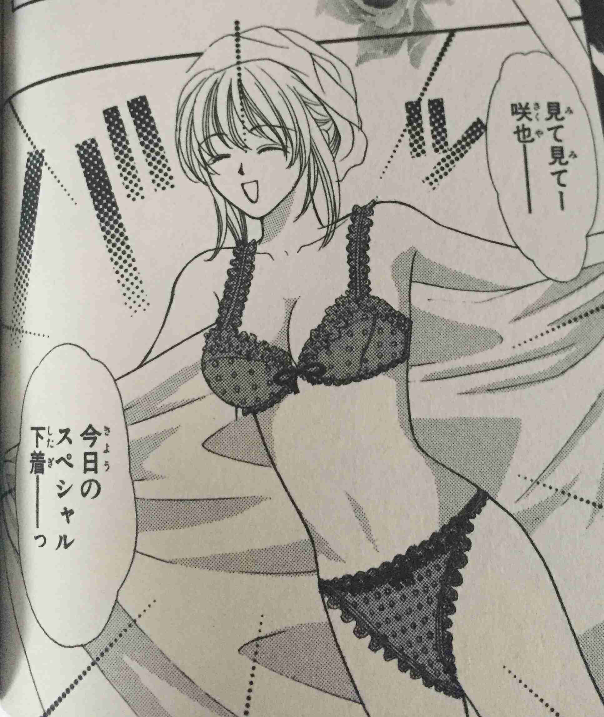 【突っ込め】快感フレーズ！Part2