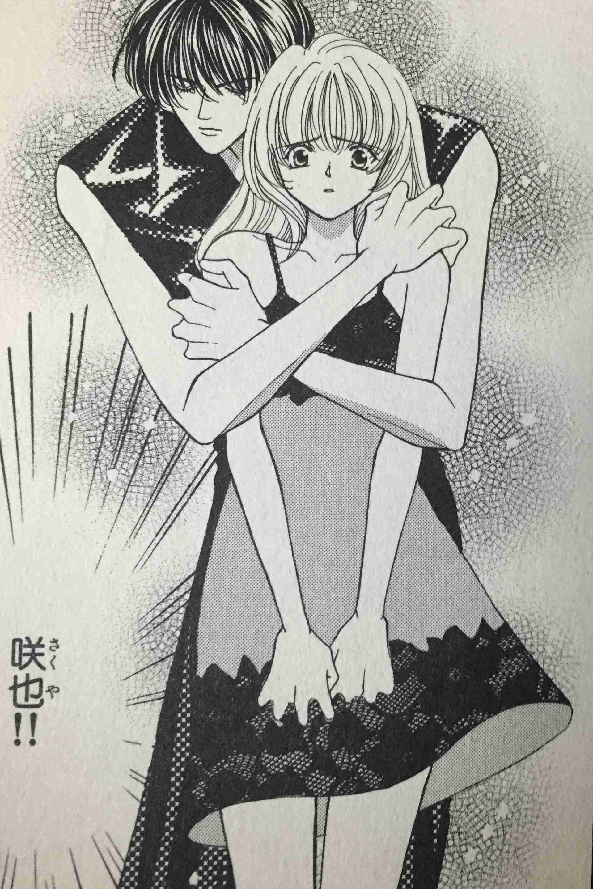 【突っ込め】快感フレーズ！Part2