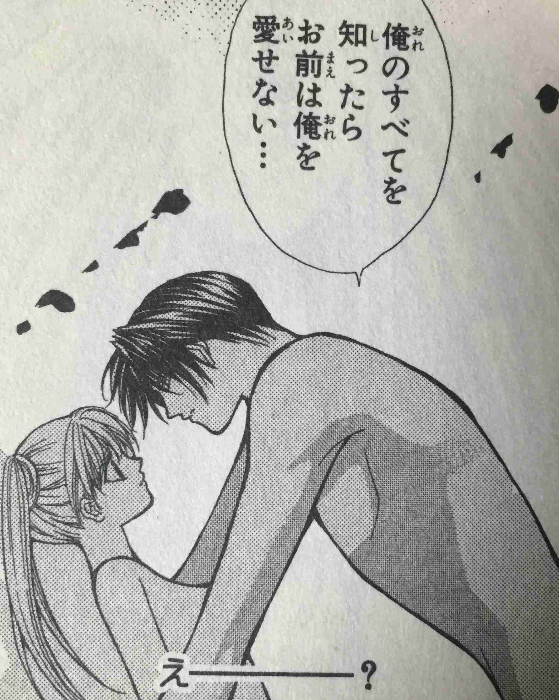 【突っ込め】快感フレーズ！Part2
